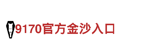 6566体育下载-商贸公司